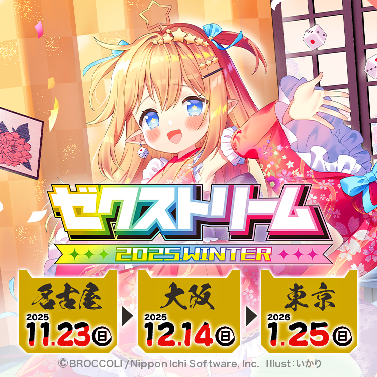 美少女フィギュア 13コ まとめ売り Z/Xグッズ ｜ Z/X - Zillions of