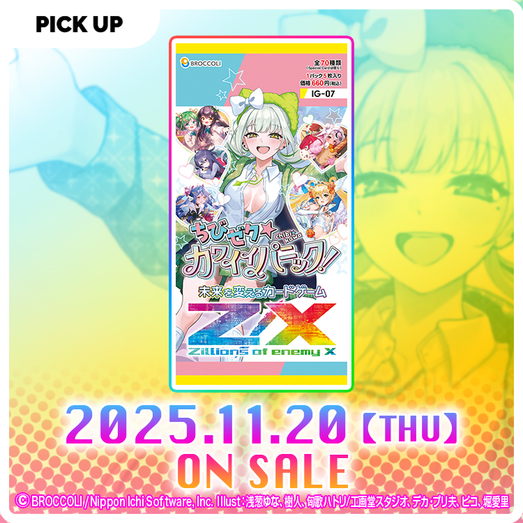 美少女フィギュアB 20体セット 美少女フィギュア 20体セット Z/Xグッズ