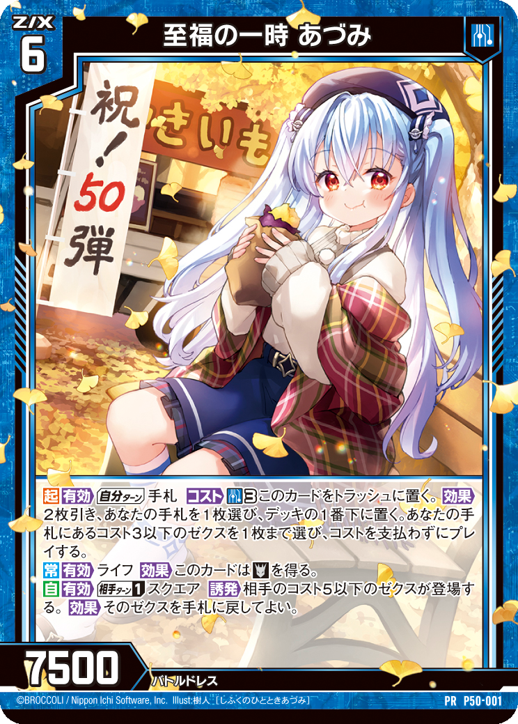 K@プロフ必読様 リクエスト 6点 まとめ商品 【公式通販】