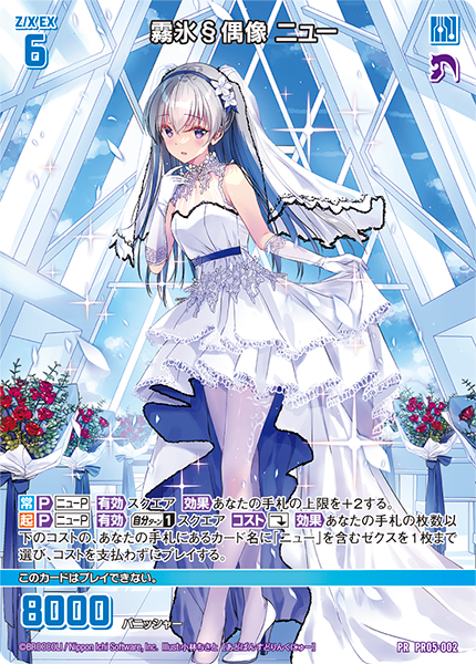 カードまとめ売り 約530枚 ゼクス z/x ホロ仕様カードまとめ売り