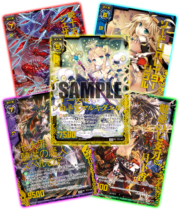 Topics No.0195 ｜ Z/X - Zillions of enemy X - ゼクス公式サイト