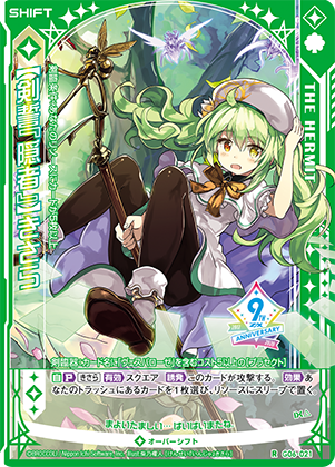 Topics No.0421 ｜ Z/X - Zillions of enemy X - ゼクス公式サイト