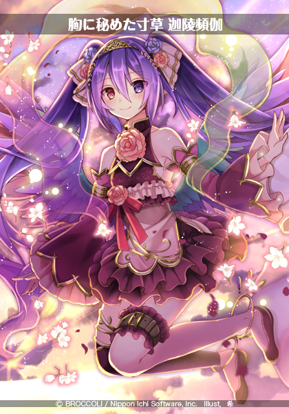 BS72 幽魔 ニュクス AX以下 3コン 19種 廻帰再醒 ⑦ BS72 幽魔