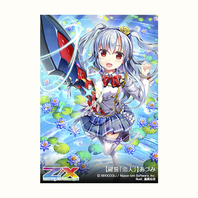 ブースターパック 異界探訪編 夢幻 イデアドライブ ｜ Z/X - Zillions