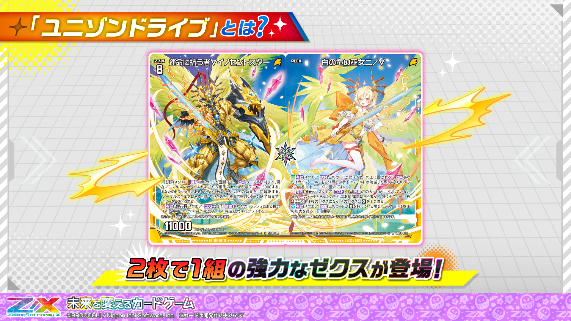 光導デッキパーツ シークレット多め 2025年最新】バトスピ 光導 パーツ