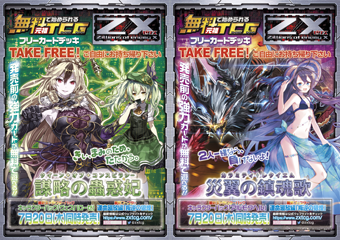 未開封レア限定A BATHING APExコンボイ司令官全3色セット 未開封