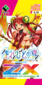 特殊パック ｜ Z/X - Zillions of enemy X - ゼクス公式サイト