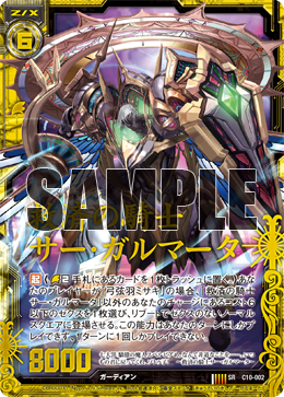 バトスピ オーブ デッキパーツ バトスピ オーブデッキ 入れ替えパーツ付き