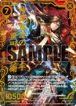 未開封 獅子王剣ナイトオーダー 1枚 単行本付録③ P20-02 獅子王剣