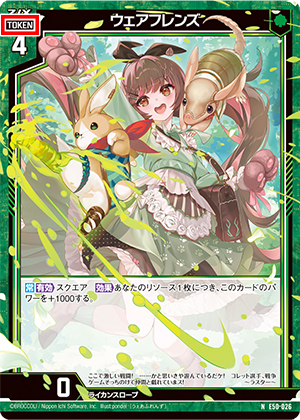 マーカーの使い方 ｜ Z/X - Zillions of enemy X - ゼクス公式サイト