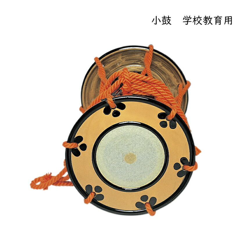 小鼓 和楽器 鼓 桐の箱付き 小鼓 和楽器 鼓 桐の箱付き 楽天市場】小鼓