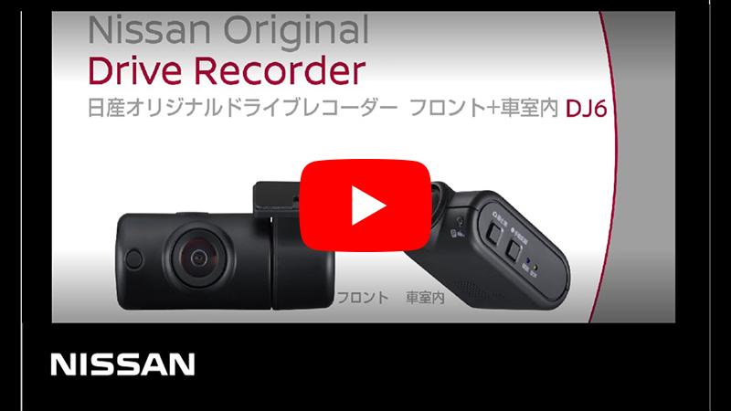 日産：オプショナルパーツ | キックス【KICKS】 | ナビゲーション
