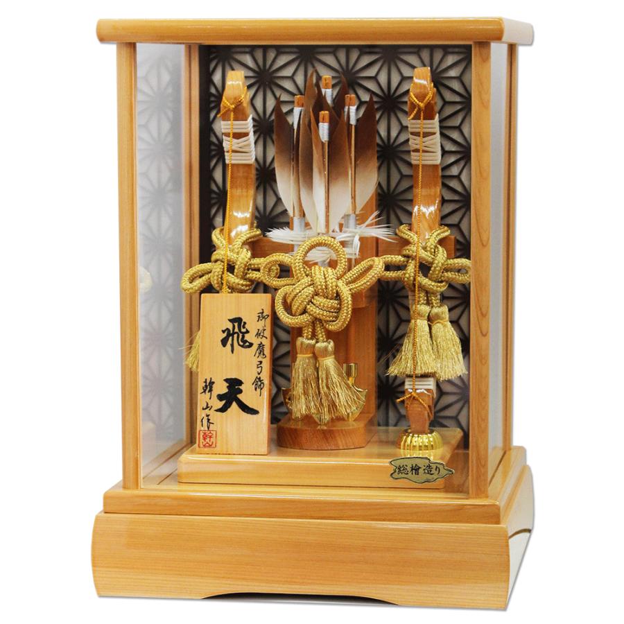 コンパクトでおしゃれなミニ破魔弓飾り＞平安豊久 10号 飛天 総桧造り