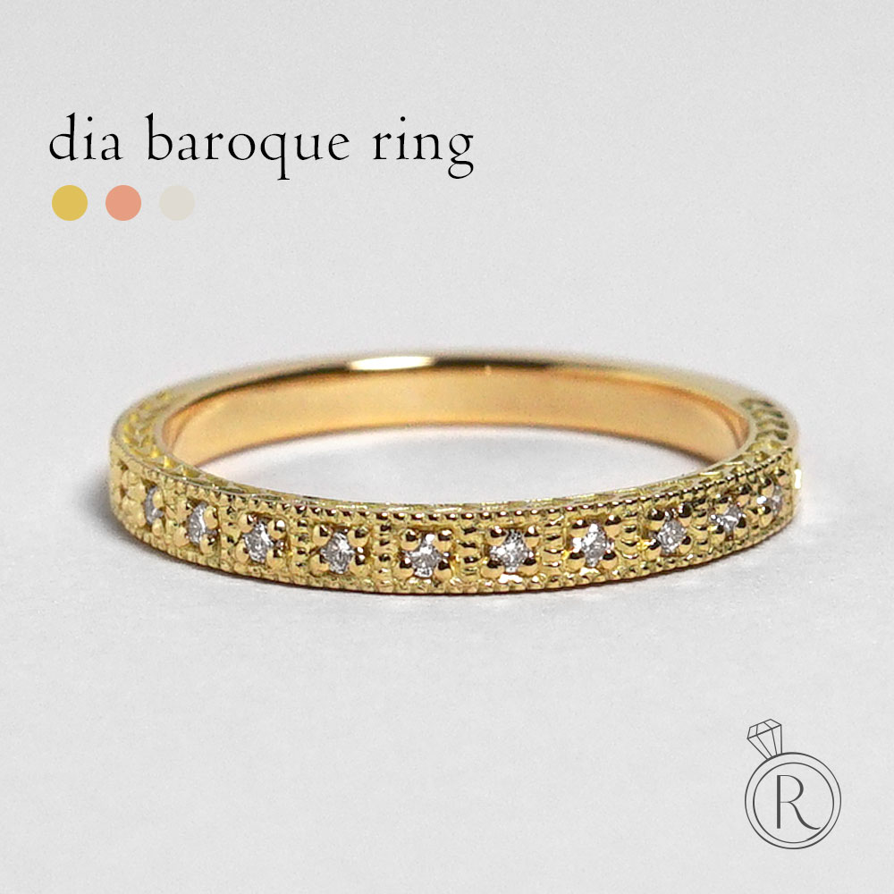 リング/エタニティ｜RAPA