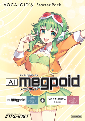 DTM・DAW VOCALOID3 megpoid Complete Starter pack VOCALOID3 Starter