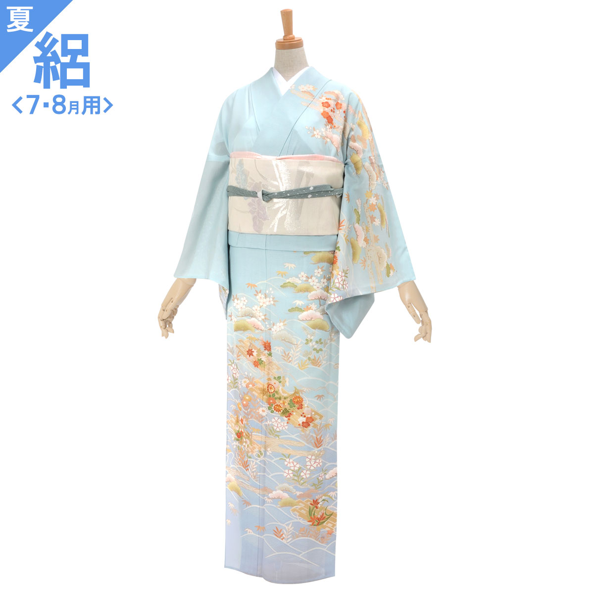 訪問着：H806 水色×青 波に花筏| 訪問着レンタル │ 京都着物レンタル夢館