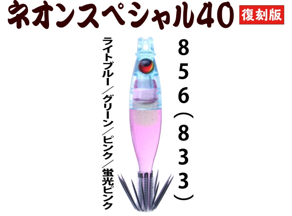 KLASH JOKER NEON GILL 初期カラー KLASH JOKER | DRT inc.