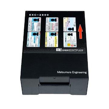 本人確認装置｜松村エンジニアリング販売 オンラインストア