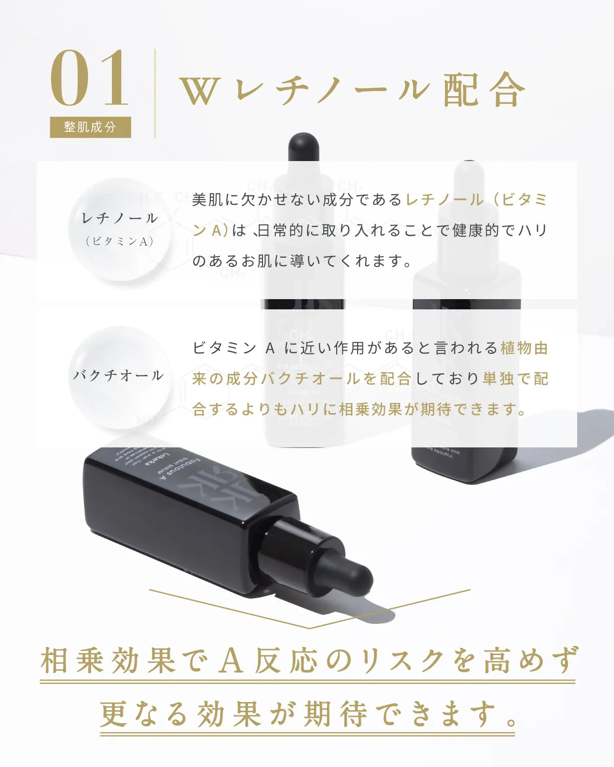 レカルカ ファビラスA 通販 - X CLINIC online