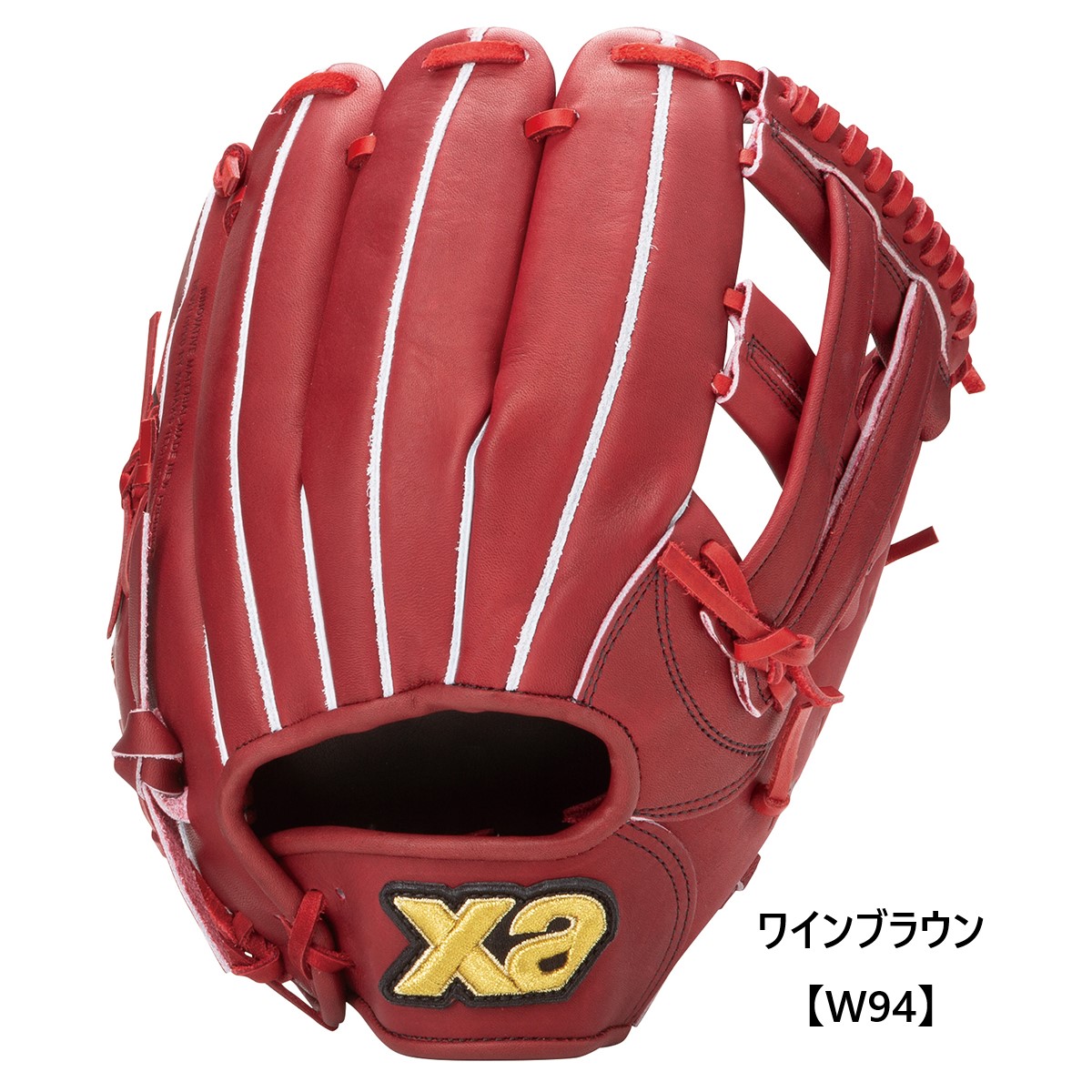 硬式一般用ザナパワーグラブ オールラウンド用【WB1型】｜ザナックス