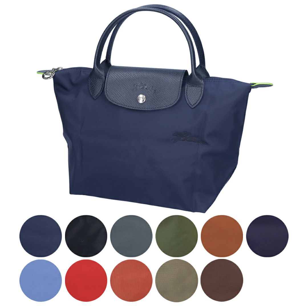 ロンシャン LONGCHAMP トートバッグ ル プリアージュ グリーン L1621