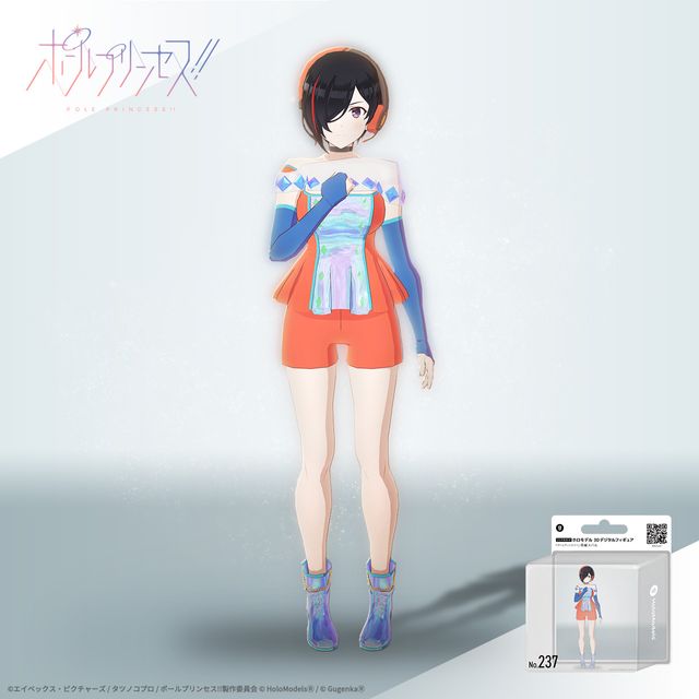 Mio-Tousaka | XMarket | The world's largest XR (AR/VR) online store