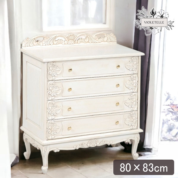 姫系家具 ヴィオレッタ・ワイドチェスト 幅80cm｜Y-KAGU(輸入家具屋