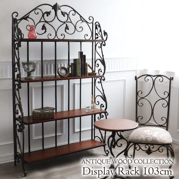 輸入家具 アイアン オープンラック 幅103cm アンティーク調 おしゃれ