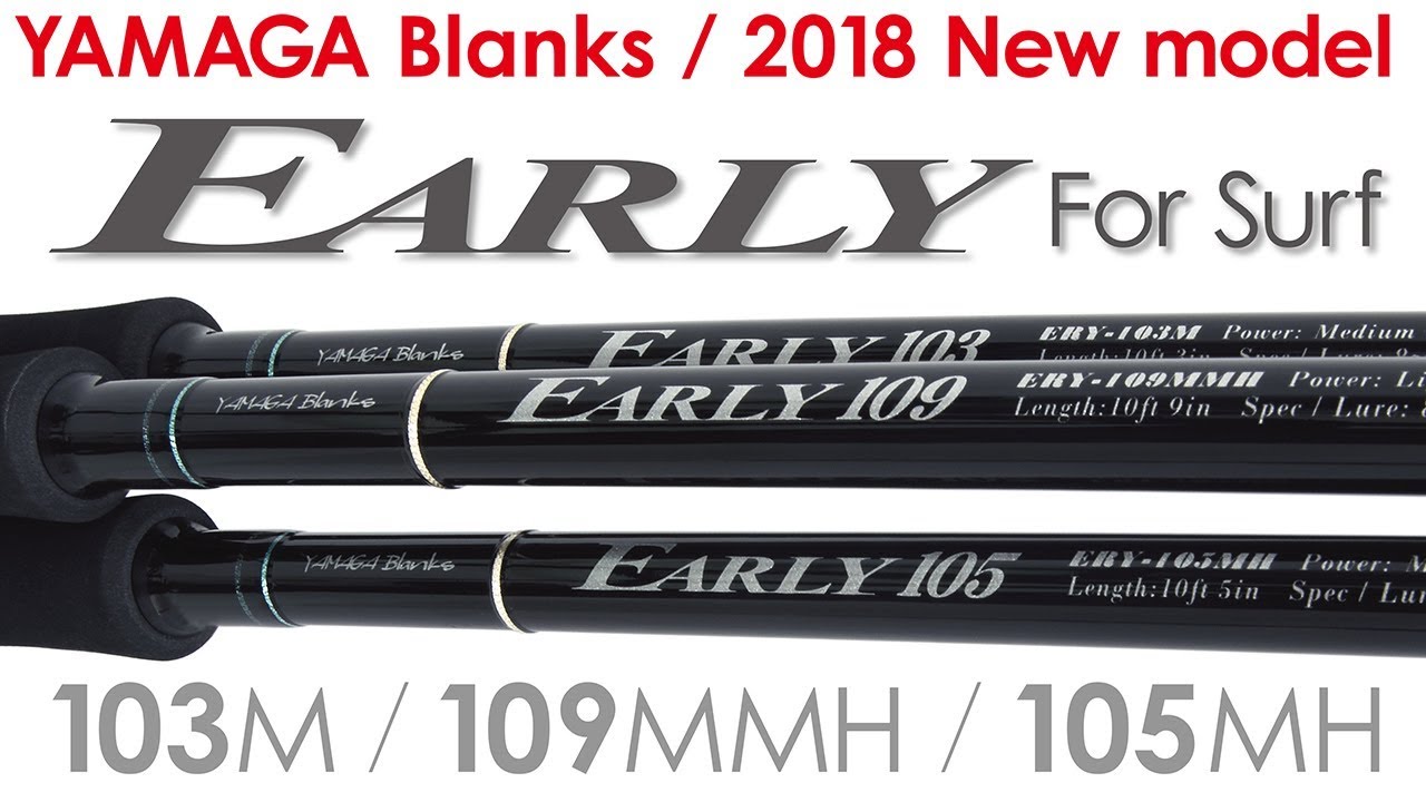 EARLY 109MMH for Surf | YAMAGA BlanksYAMAGA Blanks