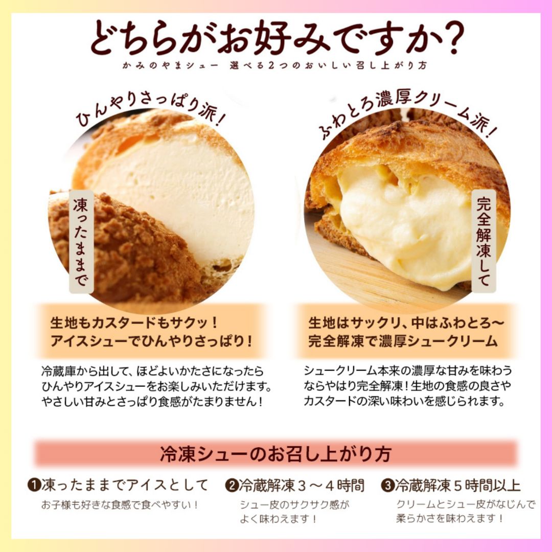 上山秀 (カスタード)60個【送料無料】 – Yamakara ONLINE Shop