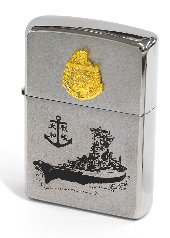 Zippoライター 戦艦大和 - 戦艦大和ショップ