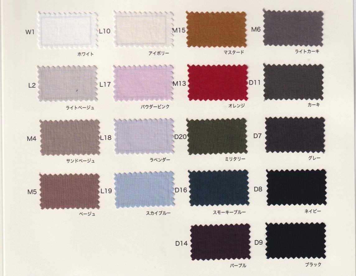 sz1205 CM40タイプライター（W巾）天日干し風ビンテージ