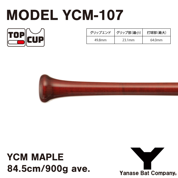 YCM-107 - YANASE BAT COMPANY