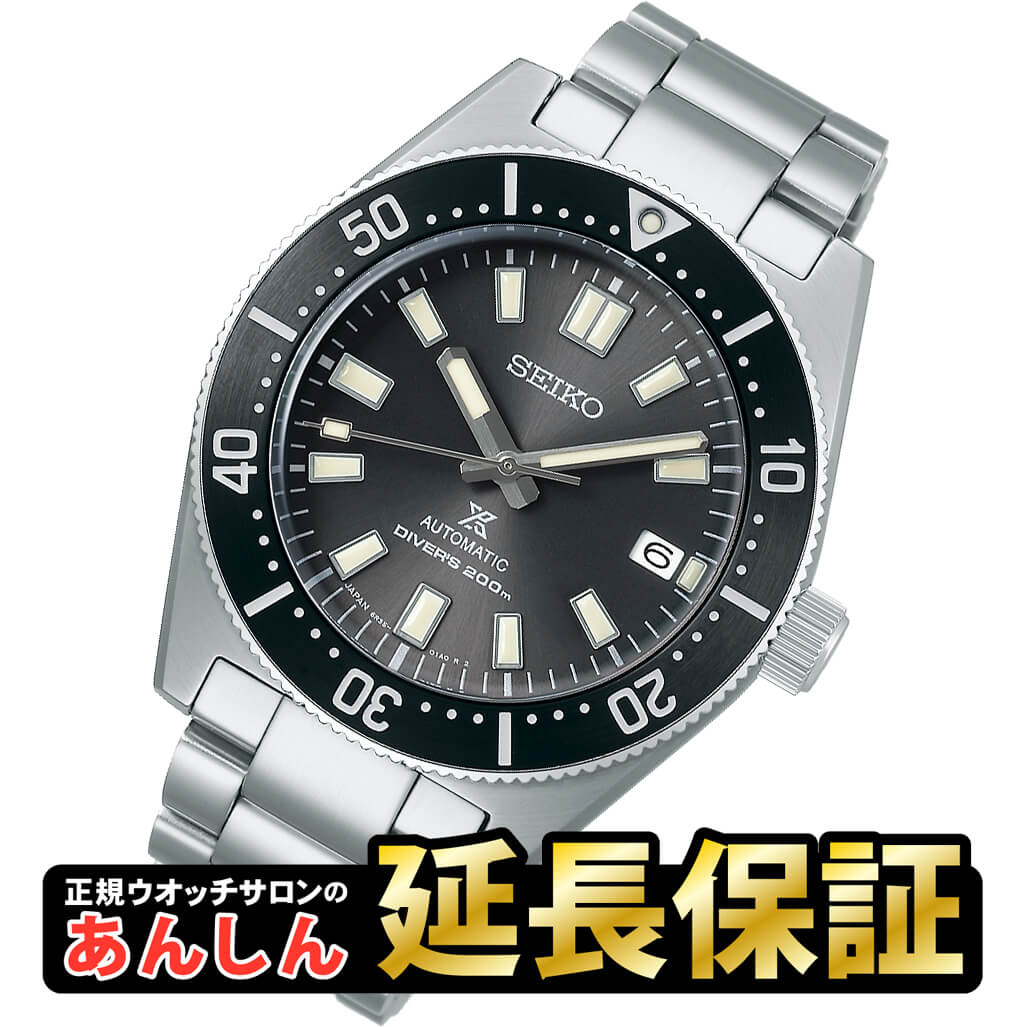 セイコー プロスペックス SBDC101 ファーストダイバー現代デザイン