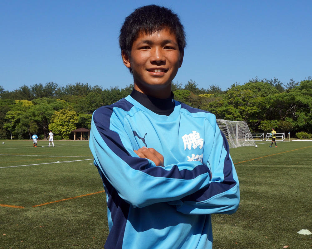 なんで鵬翔高校サッカー部を選んだの？：ヤンサカ