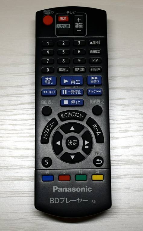 Panasonic ブルーレイプレーヤー DMP-BD90のレビュー | 有限工房