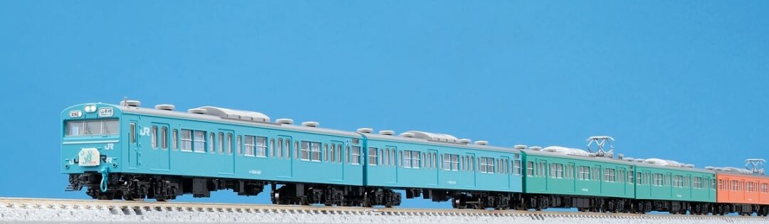 103系通勤電車(山手線おもしろ電車)セット 限定品 品番：98974 鉄道