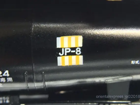 タキ35000 米タンを弄る KATO 10-554 日本陸運産業色 8両セット
