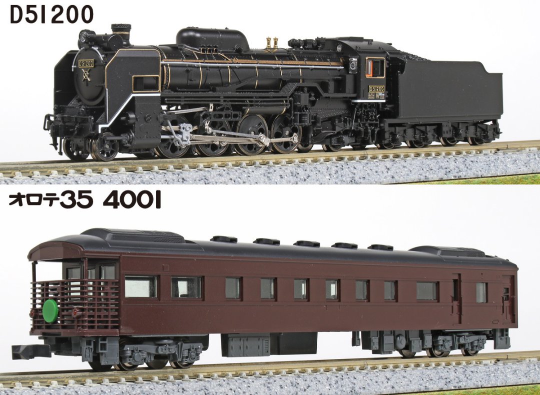 KATO】10-1499 D51 200+35系＜SL「やまぐち」号＞6両セット 特別企画品
