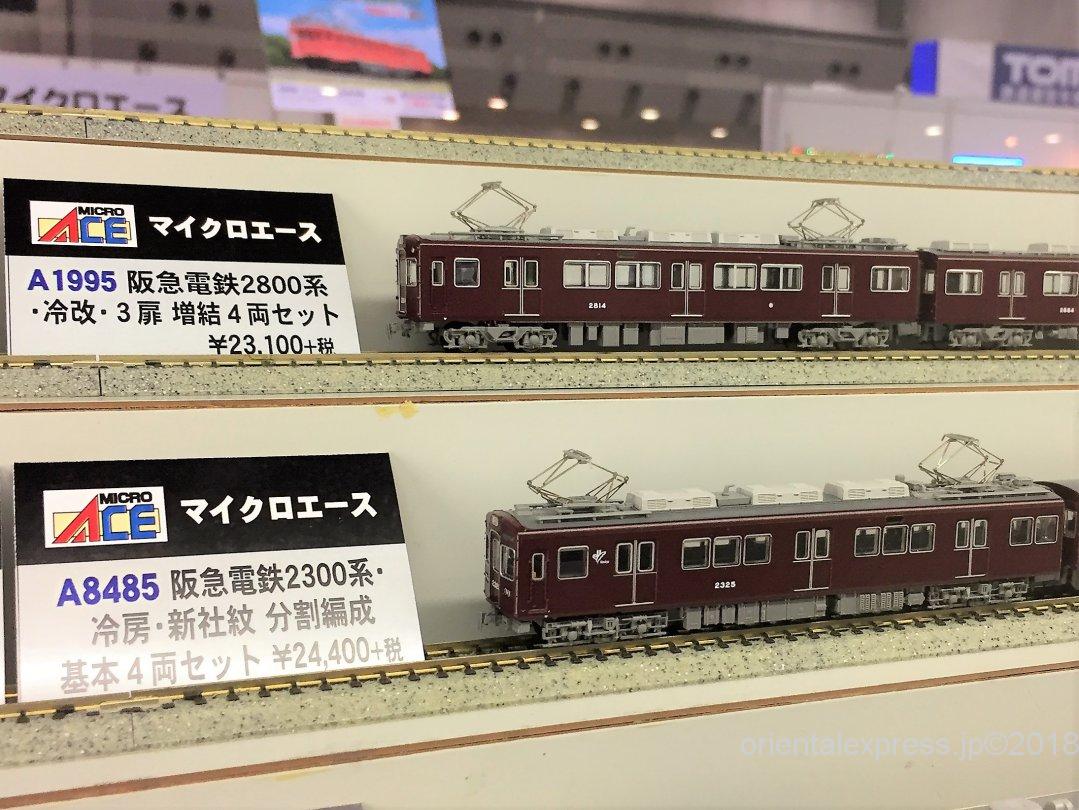 MICROACE 阪急電鉄2800系・冷改・3扉 増結4両セット A1995 マイクロ
