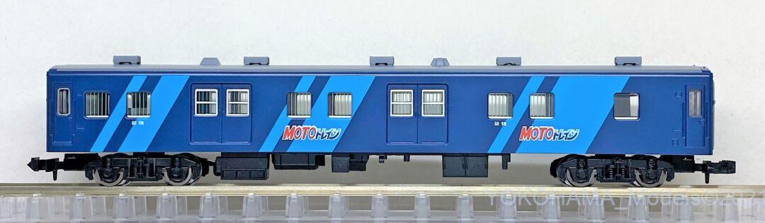 14系・50系 急行「八甲田」が入線。TOMIX 98743 | NGaugeJP - 横濱模型