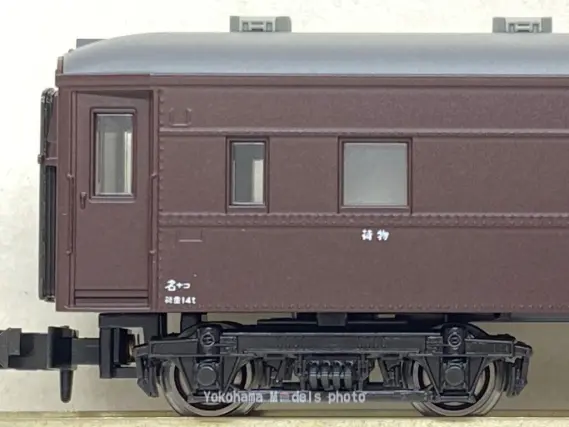 郵便・荷物列車「東海道・山陽」セットBが入線です。KATO 10-1724