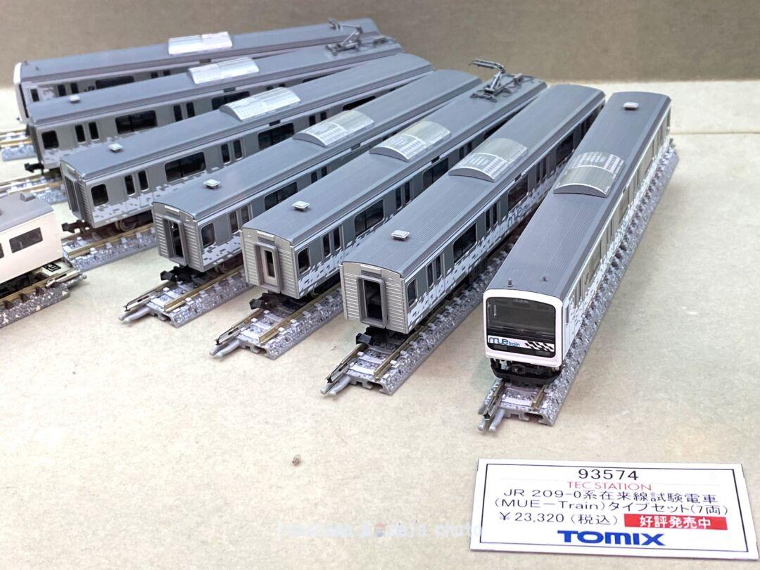 TOMIX 209-0系在来線試験電車(MUE-Train)タイプセット(7両) 品番
