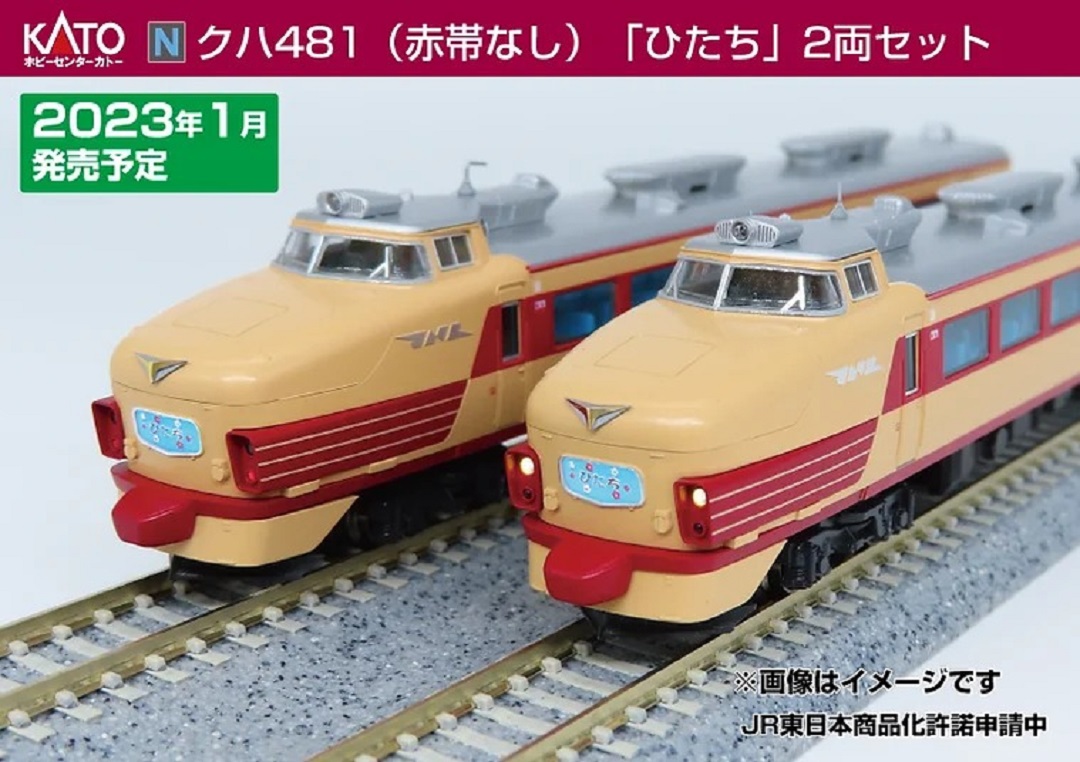 TOMIX KATO Nゲージ 鉄道模型部品セット トミックス カトー ジャンク