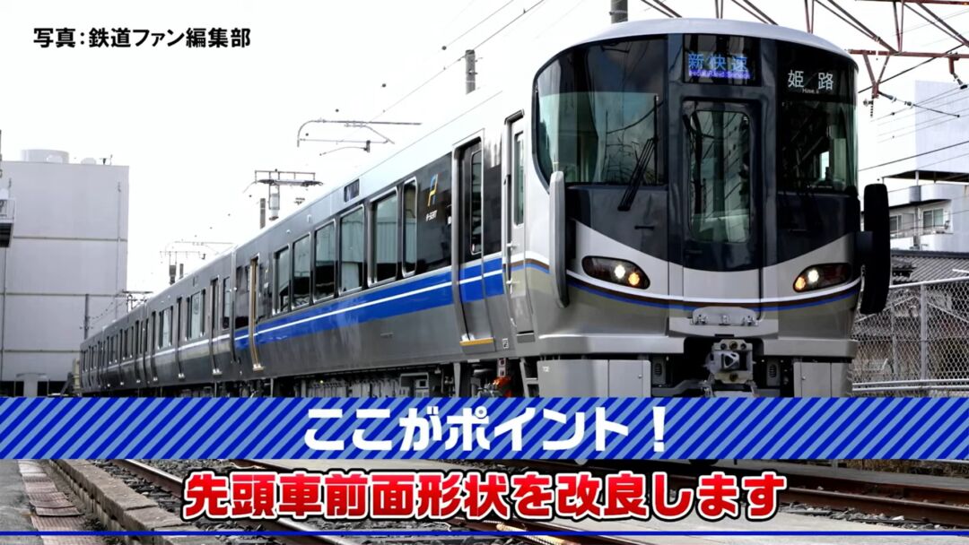 JR 225-100系近郊電車（Aシート）セット 2026年6月発売予定 品番