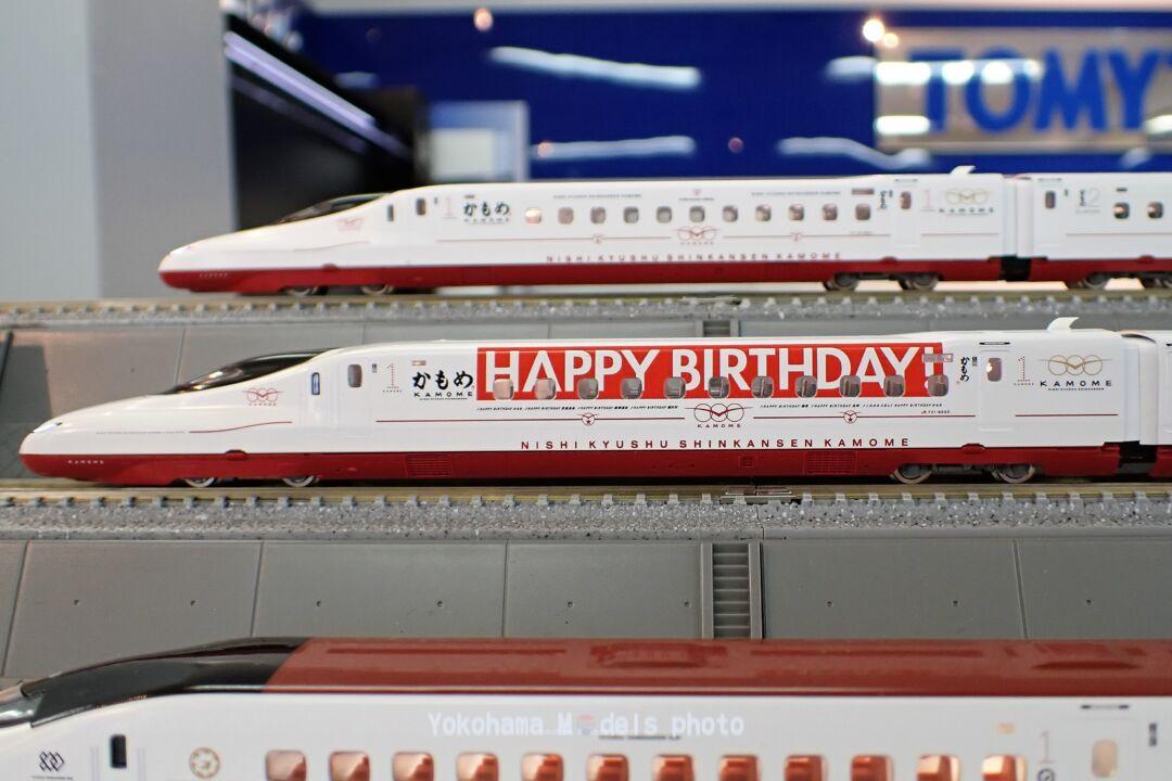 TOMIX 西九州新幹線N700S-8000系（一日限りの「HAPPY BIRTHDAY