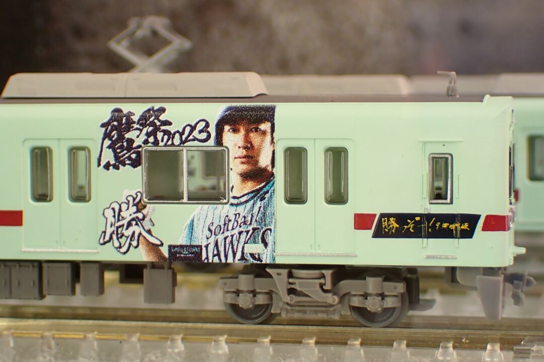 鉄コレ 西日本鉄道6050形更新車6055編成 福岡ソフトバンクホークス鷹の