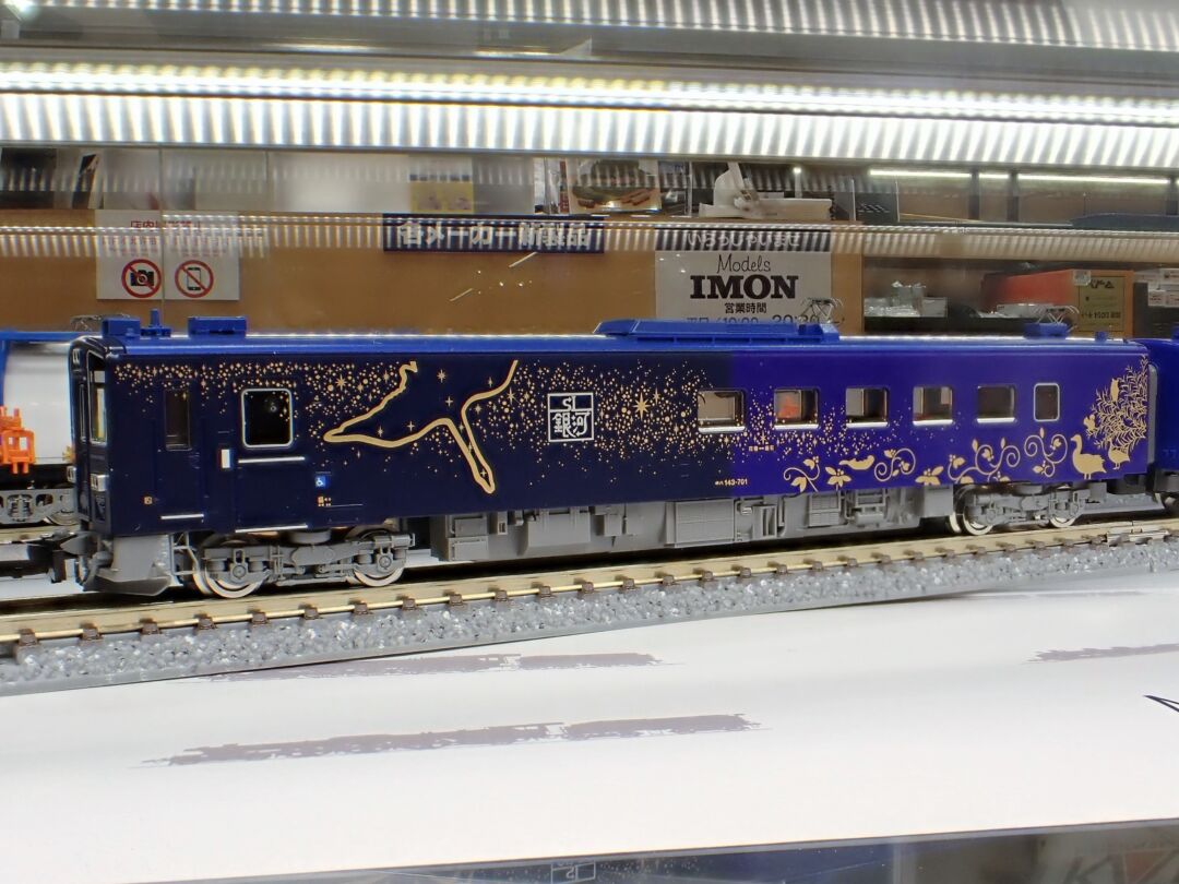 TOMIX JRキハ114系蒸気車セット 98522 TOMIX JRキハ114系蒸気車セット