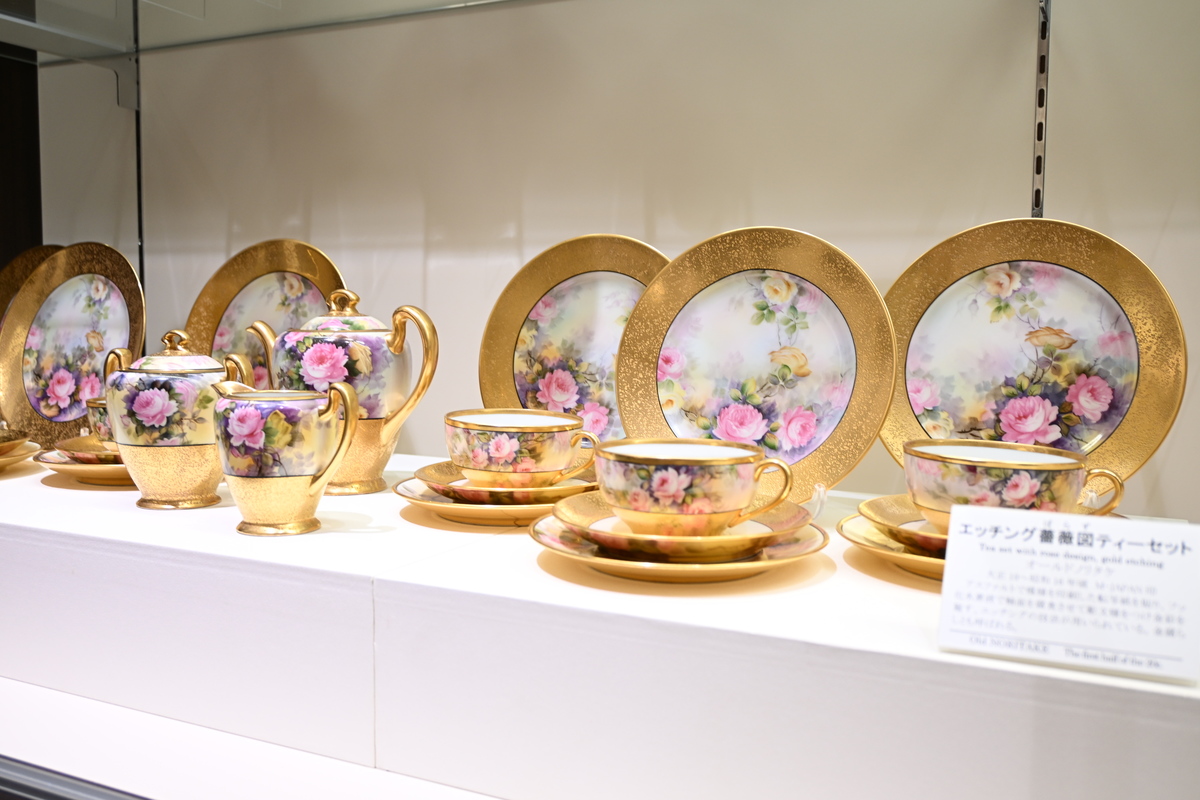 オールドノリタケ AMISTON ティーセット オールドノリタケ AMISTON