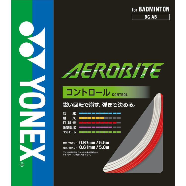YONEX ASTROX99 GAME ホワイト バドミントンラケット 4UG5 ASTROX 99